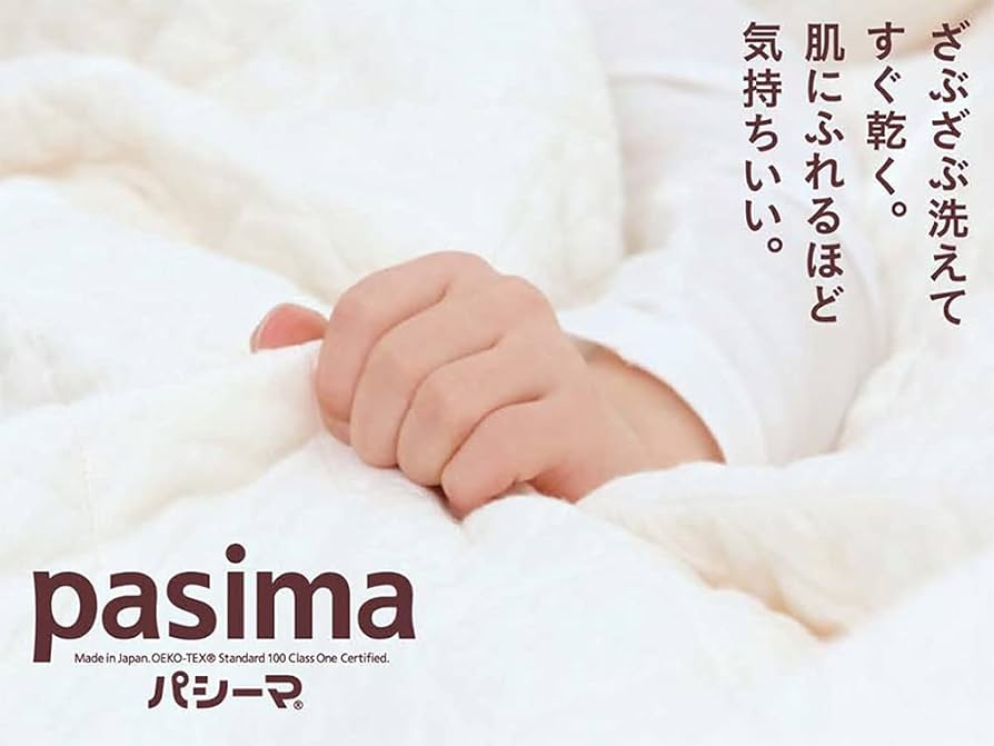 pasima 脱脂綿毛布 キルトケットキナリ　ダブル パシーマキルトケット ダブル きなり -本当の「快眠」を教えて